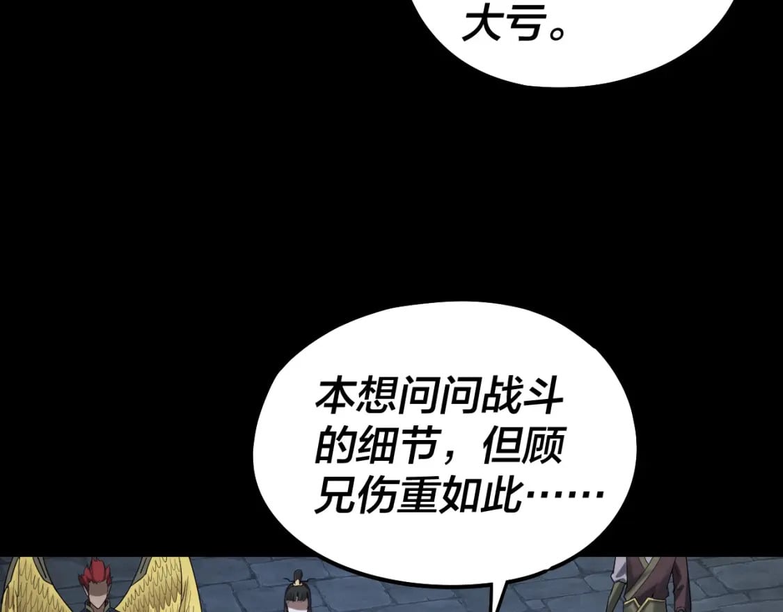 第73话 人生如戏全靠演64