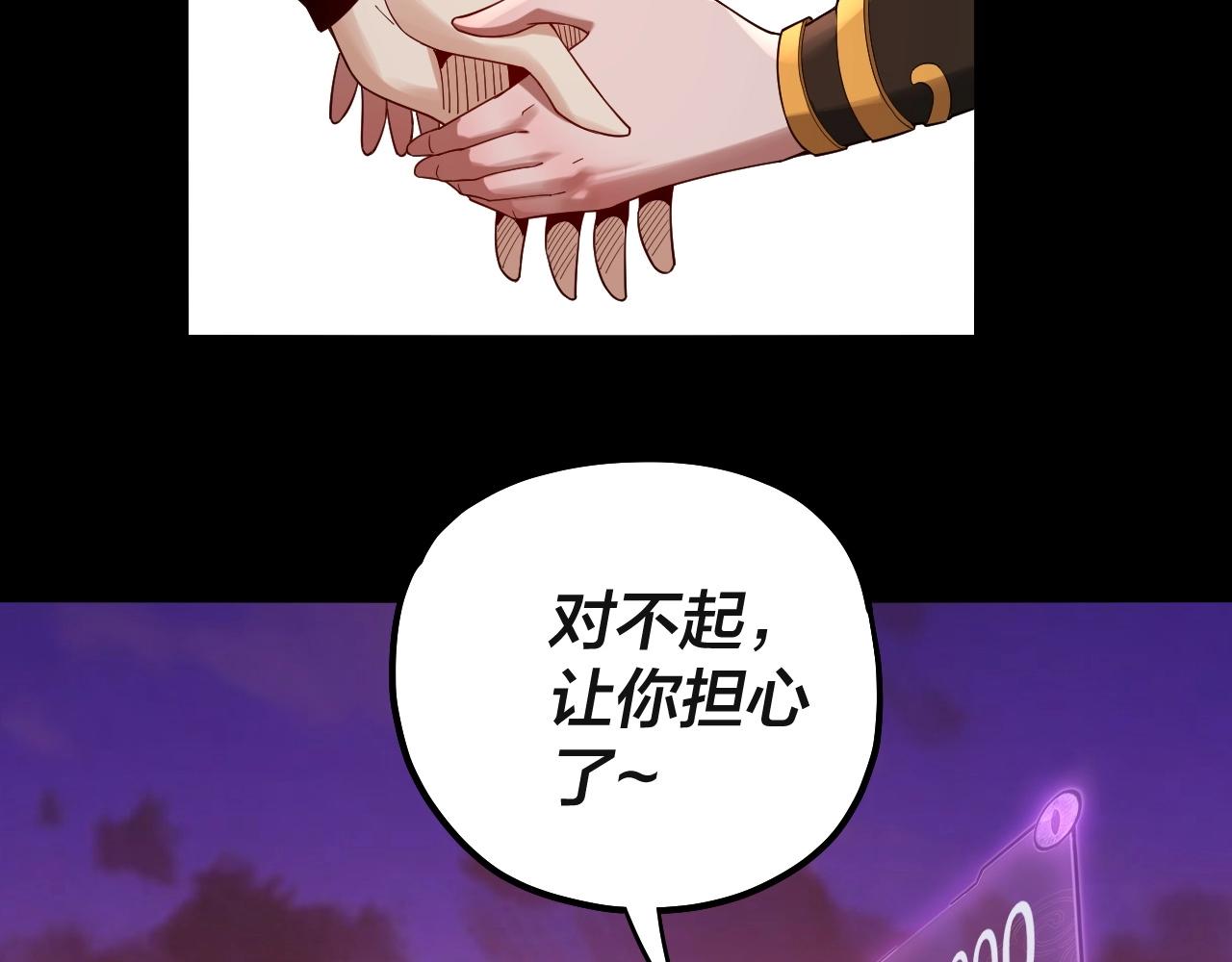 第63话 我踩你脸121