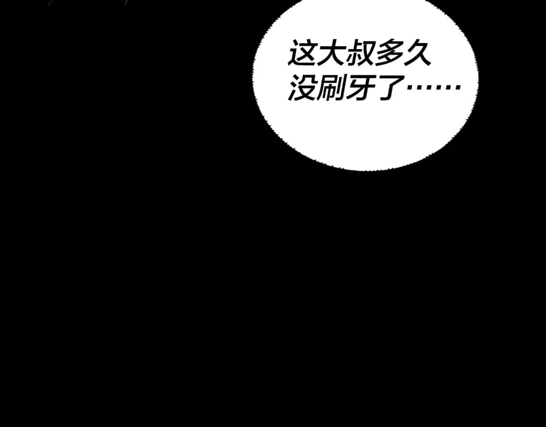 第81话 进军羽人族43