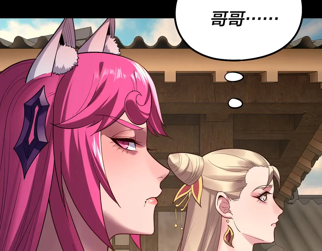 第147话 温柔刀136