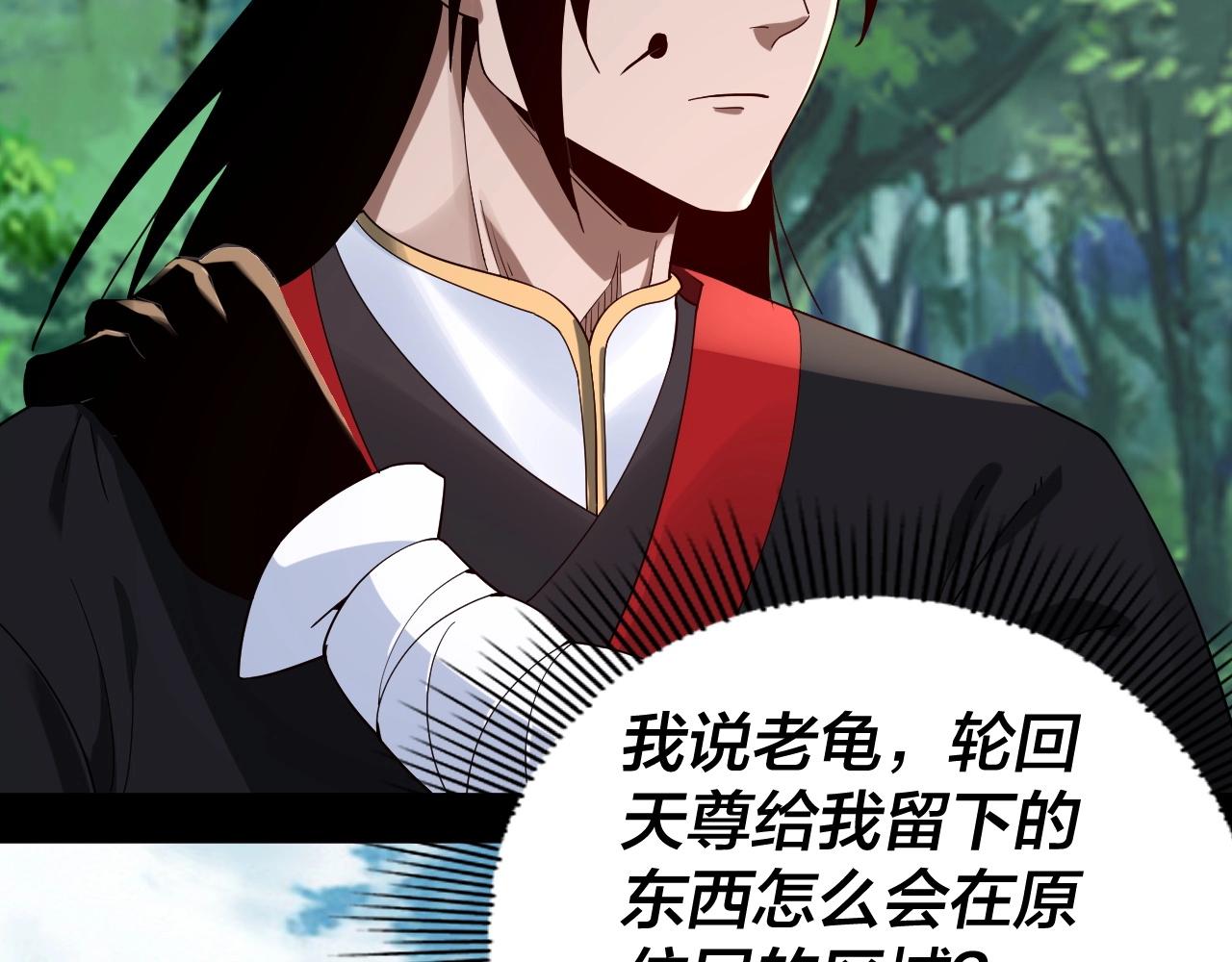 第59话 依次收割！109
