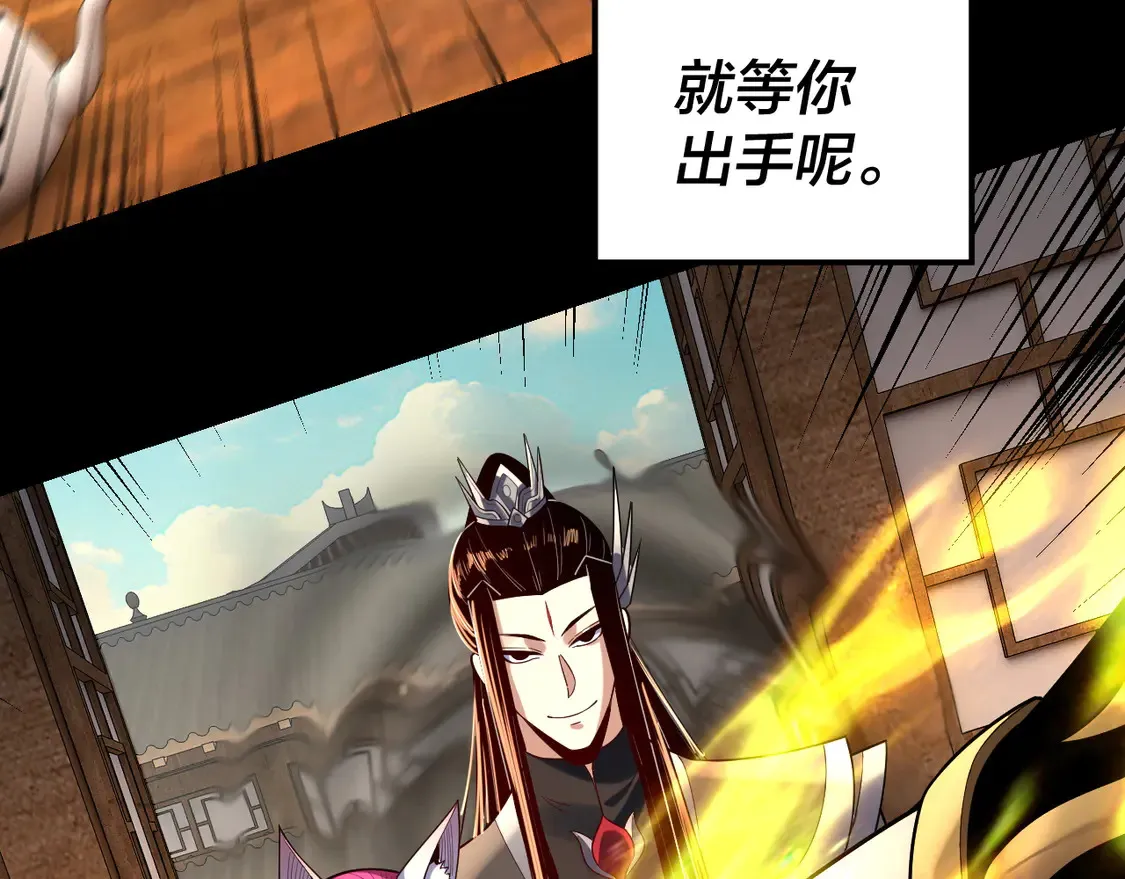 第147话 温柔刀106