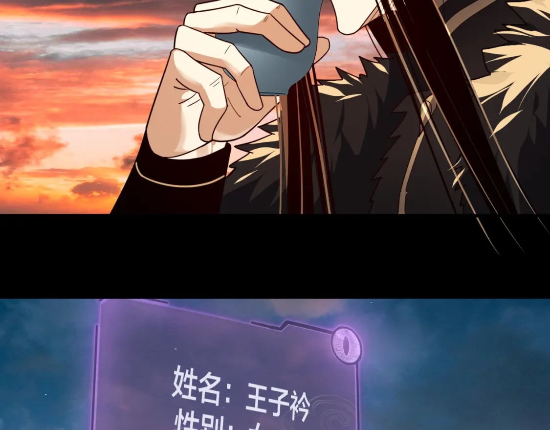 第89话 互相试探87