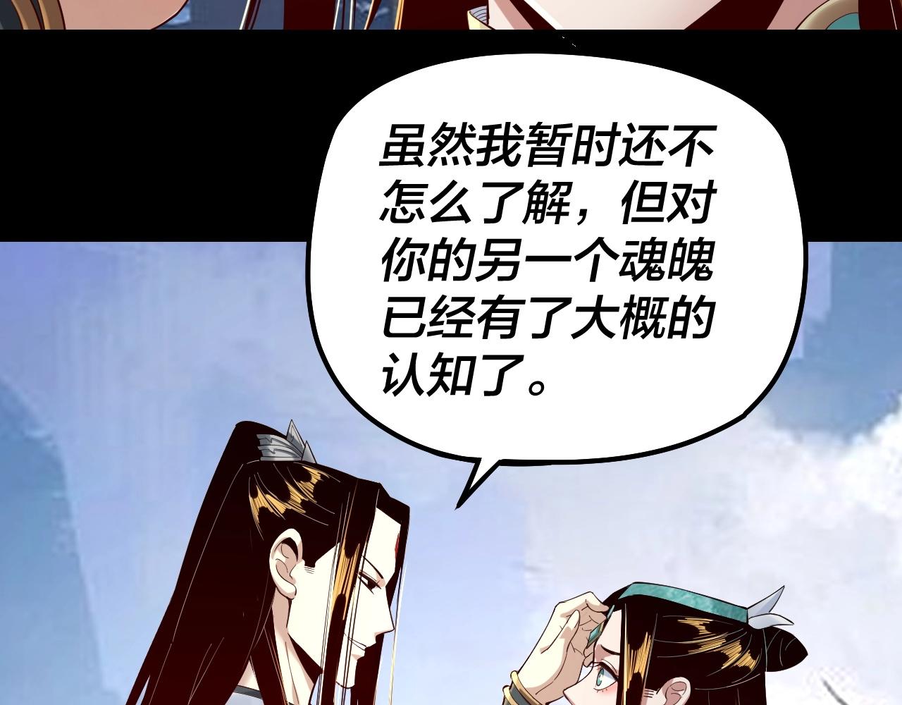 第33话 任务二选一22