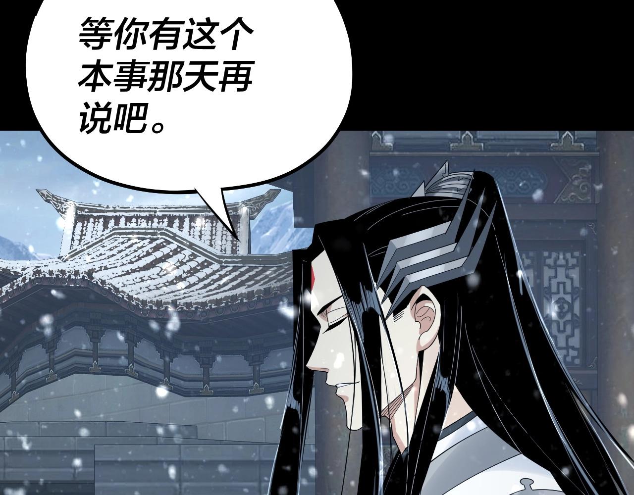 第47话 尝尝苦肉计吧！67