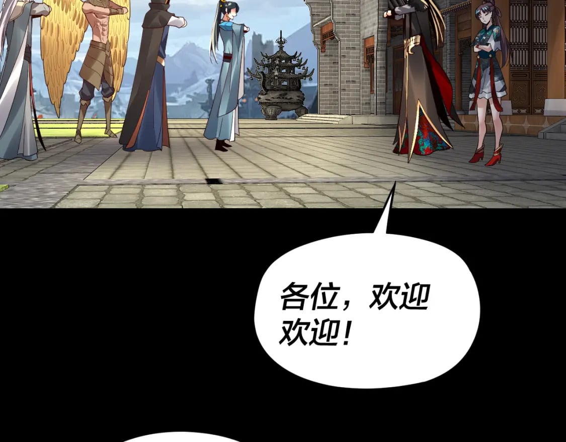 第91话 寿宴48