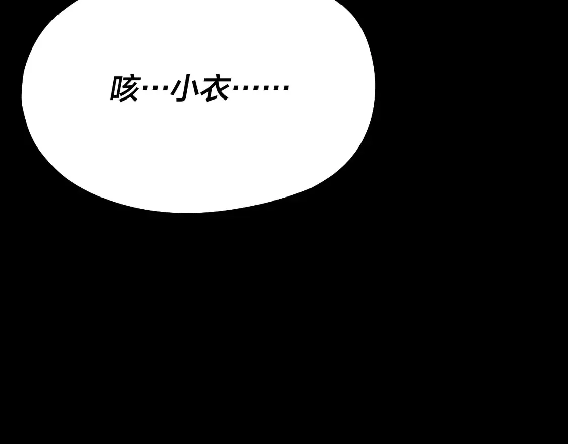 第146话 掌天瓶到手63