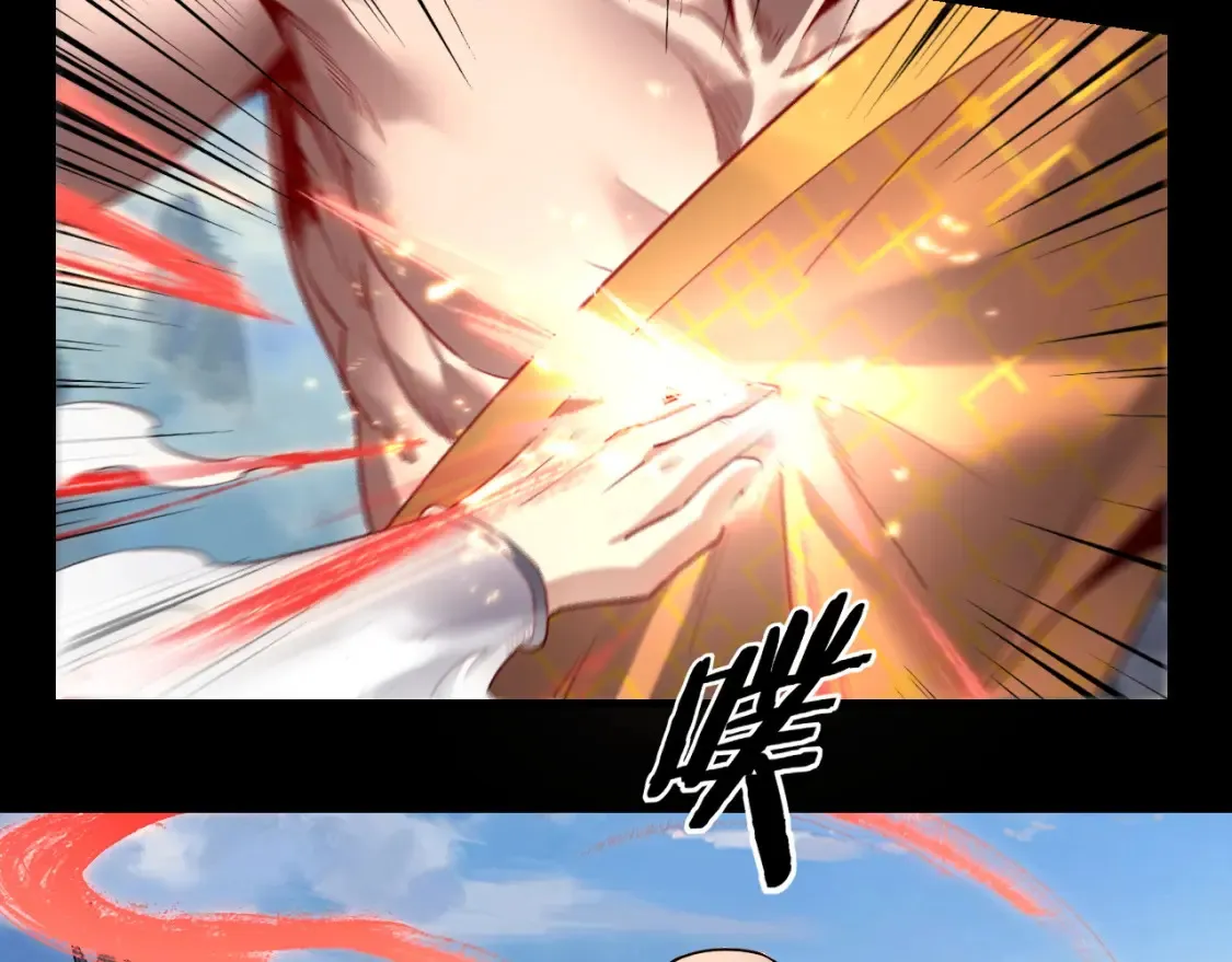 第131话 立威！78
