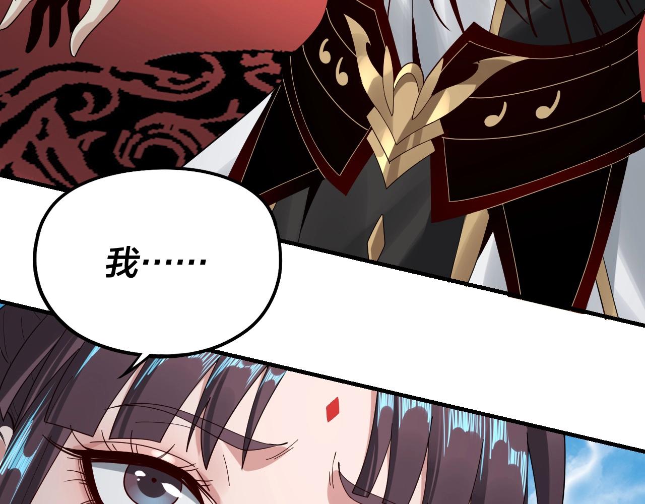 第52话 传人之位！79