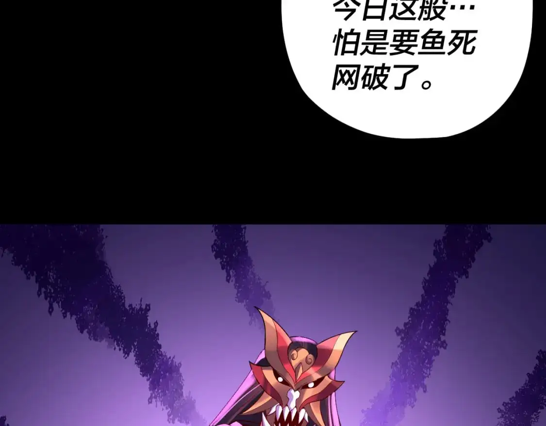 第123话 顾长歌劝人从良87