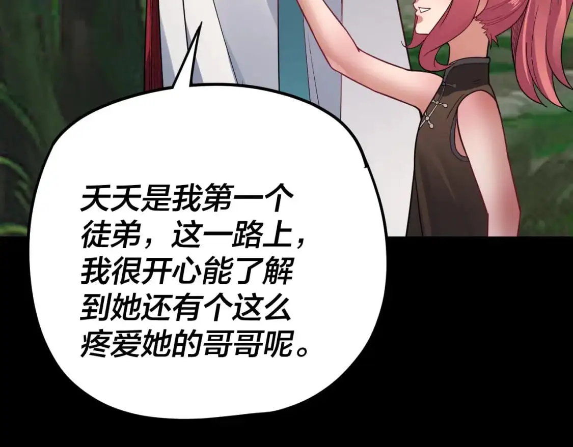 第104话 要做个好人127