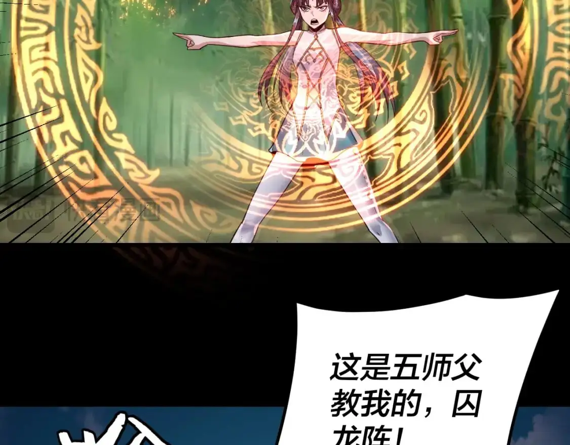 第117话 还得是顾兄55