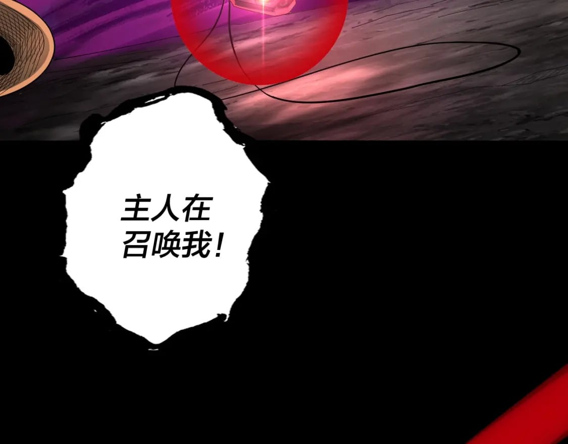 第72话 击杀轮回古天尊26