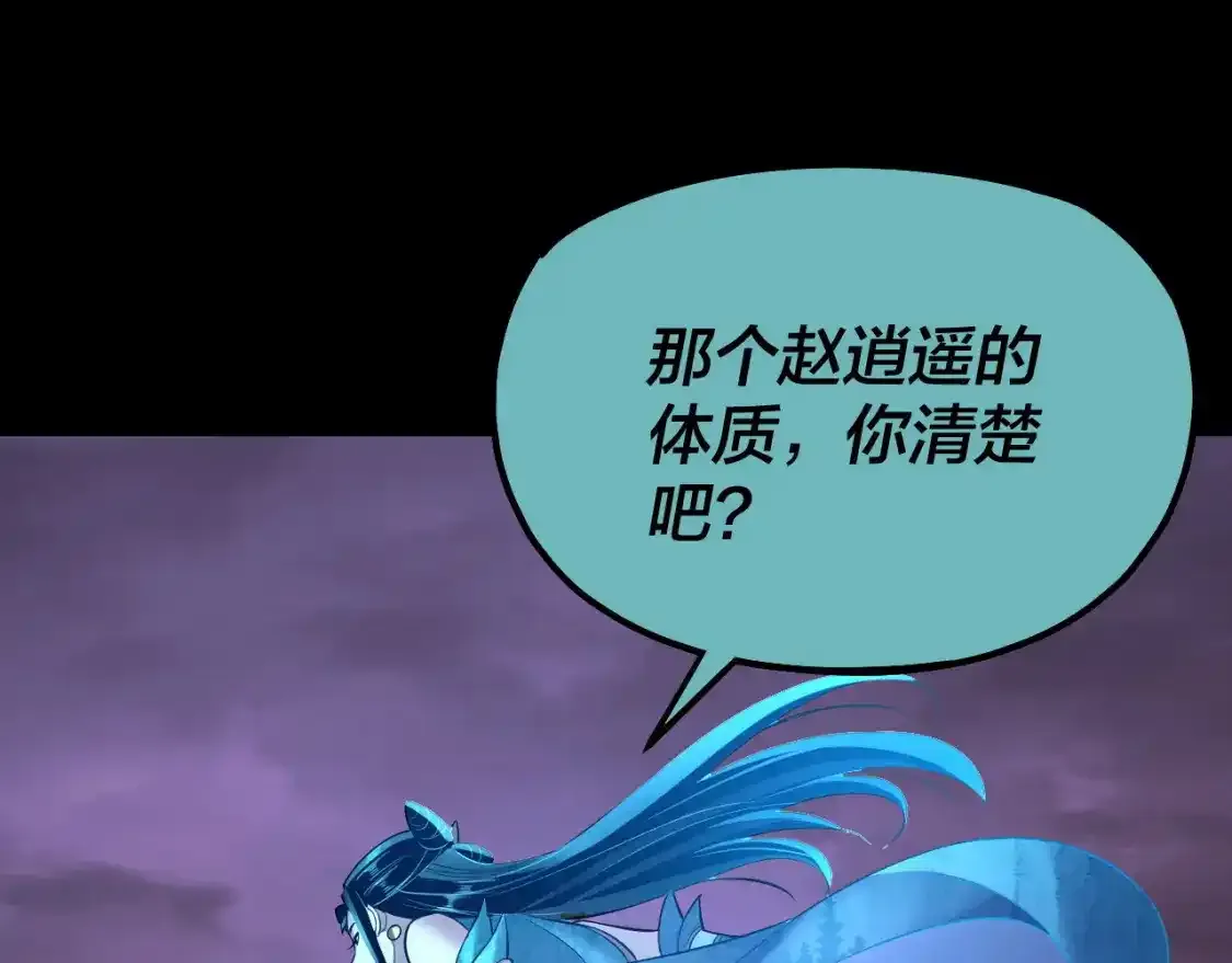 第126话 舔狗没有好下场80