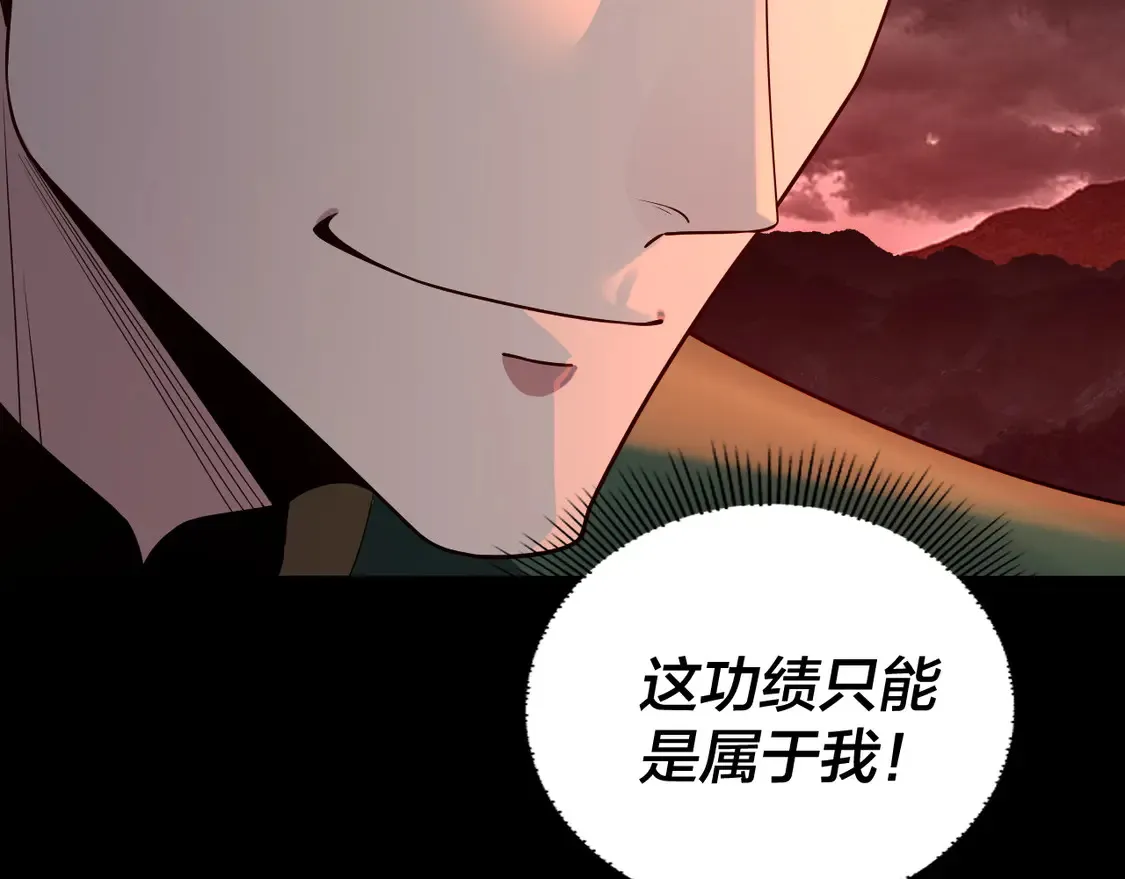 第148话 神皇子掏心掏肺52