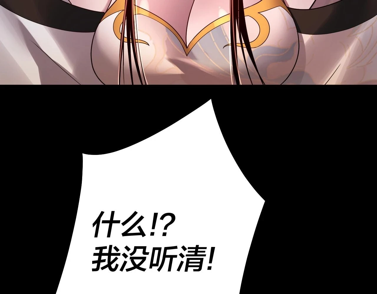 第65话 真龙之血92