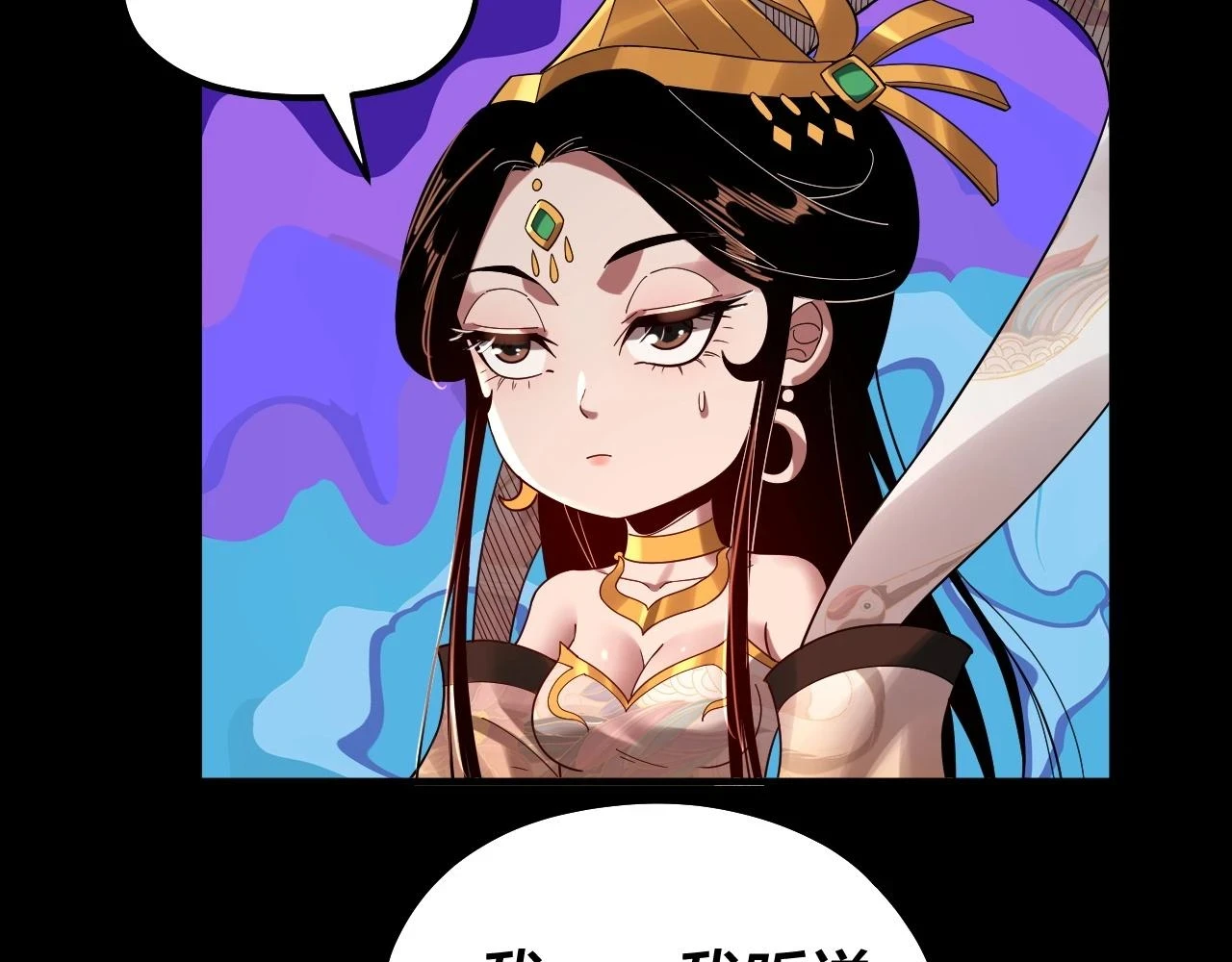 第65话 真龙之血63