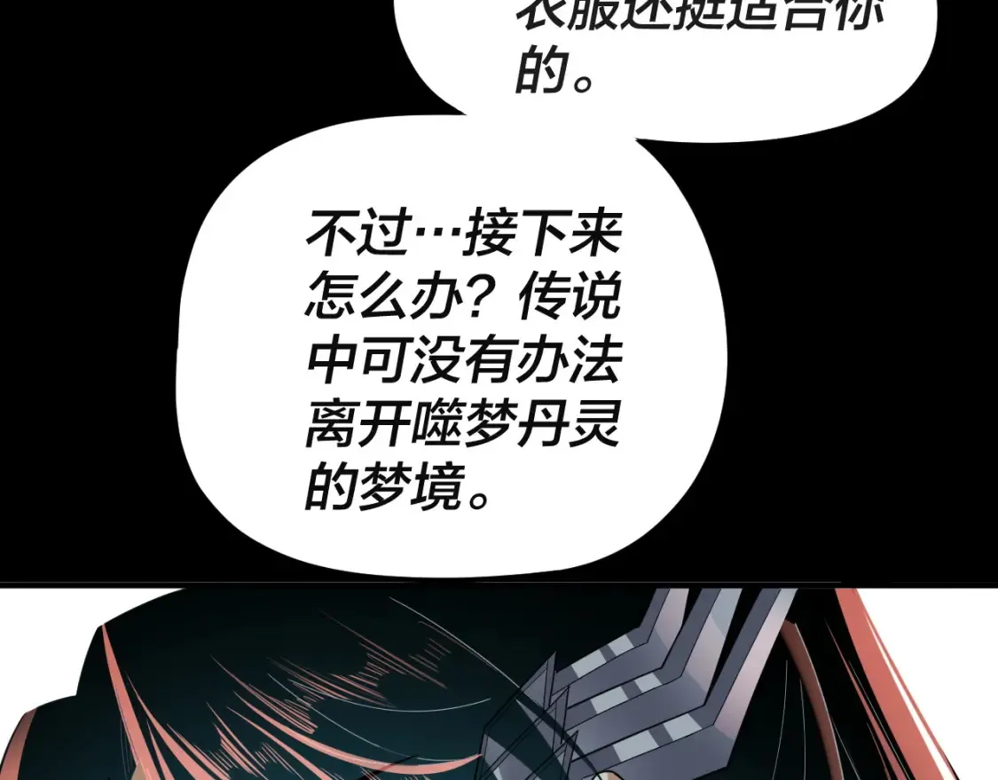 特典01 梦世界109