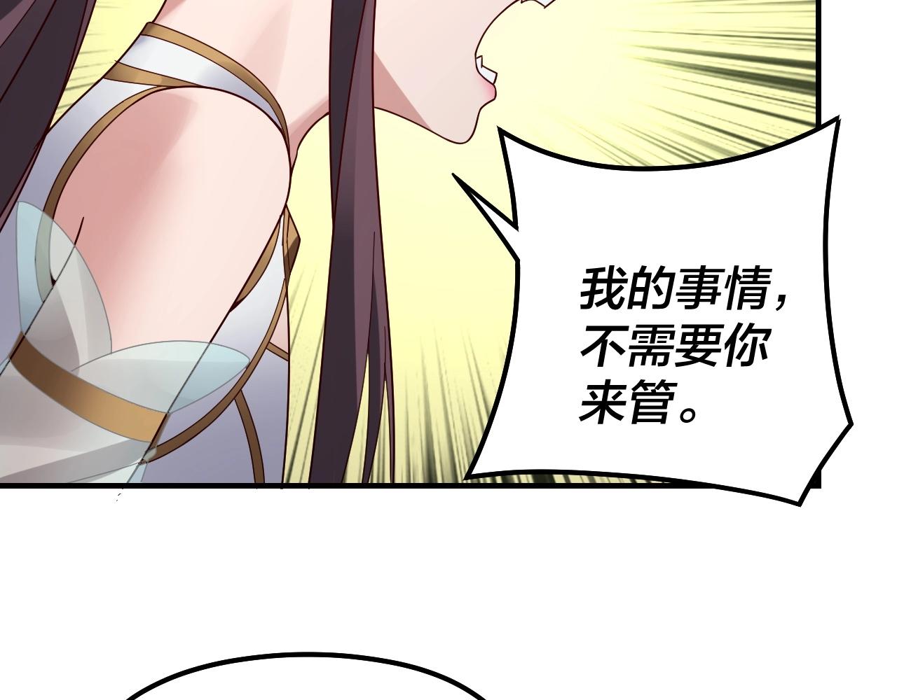 第39话 你哥永远是你哥34