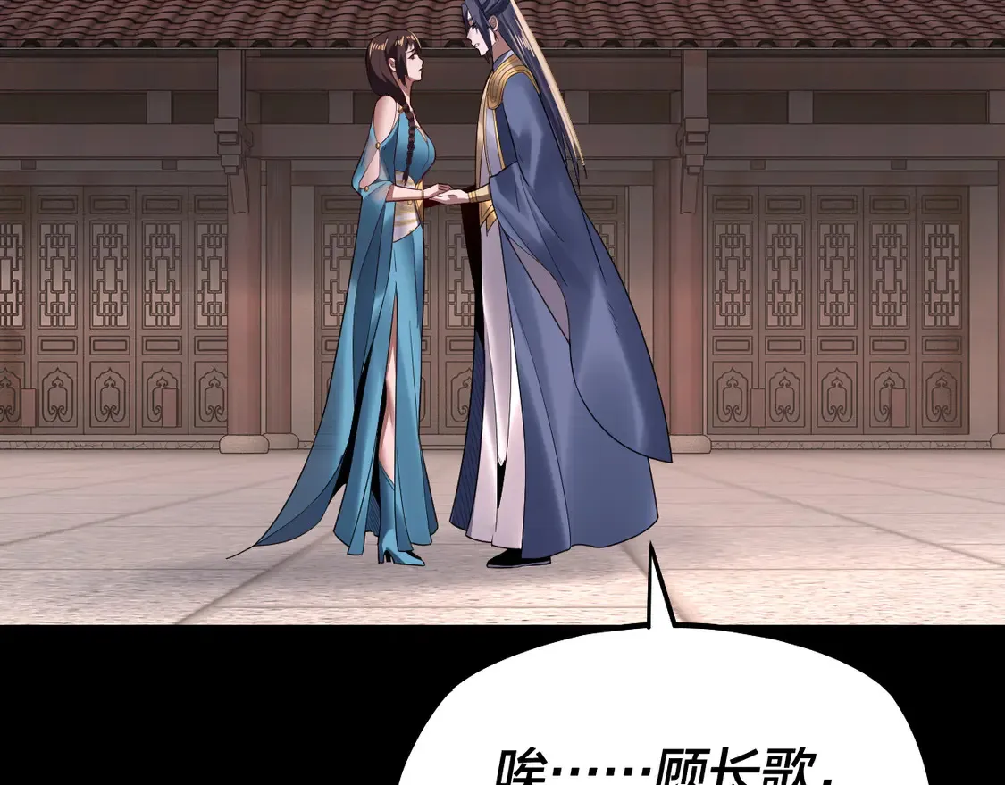第143话 唐少来玩呀21