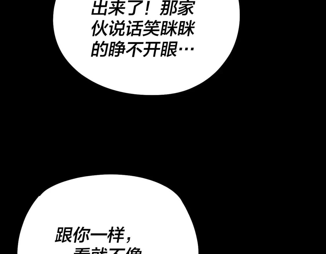 第132话 失了智123