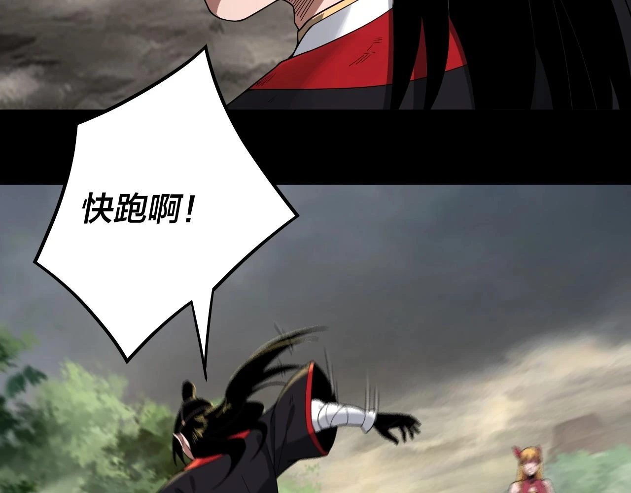 第68话 尹湄！尹湄！6