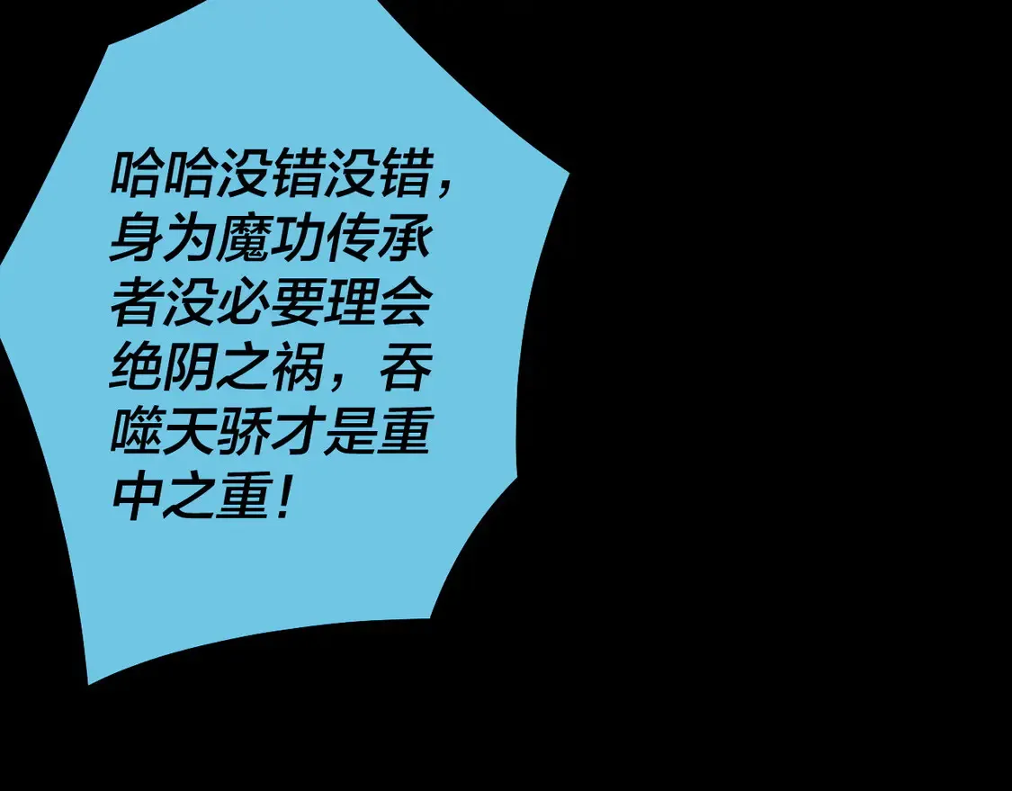 第140话 姐妹花95
