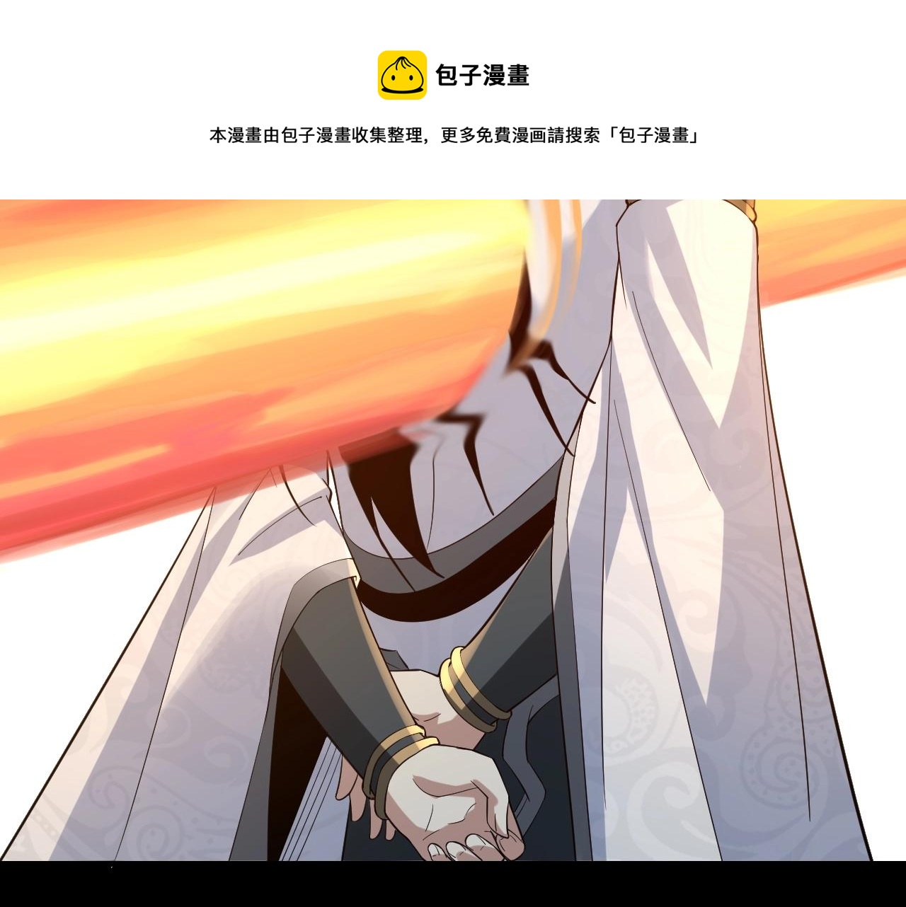 第25话 唇枪舌剑！108