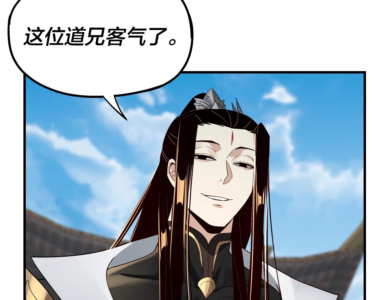 第52话 传人之位！90