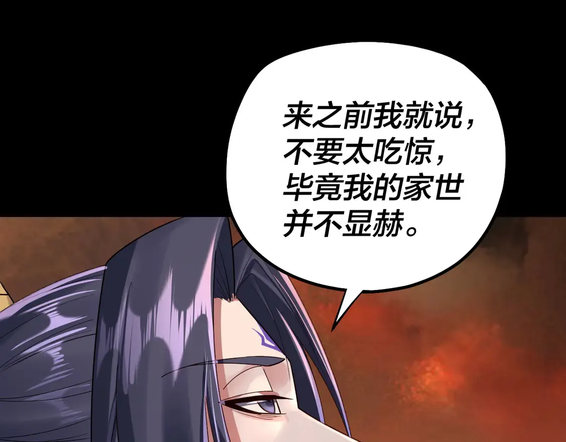 第139话 攻略江楚楚65
