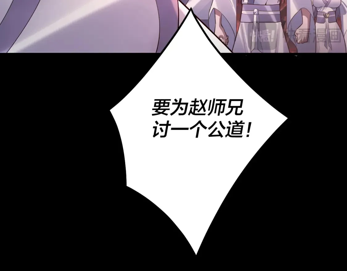 第127话 韭菜长高啦19