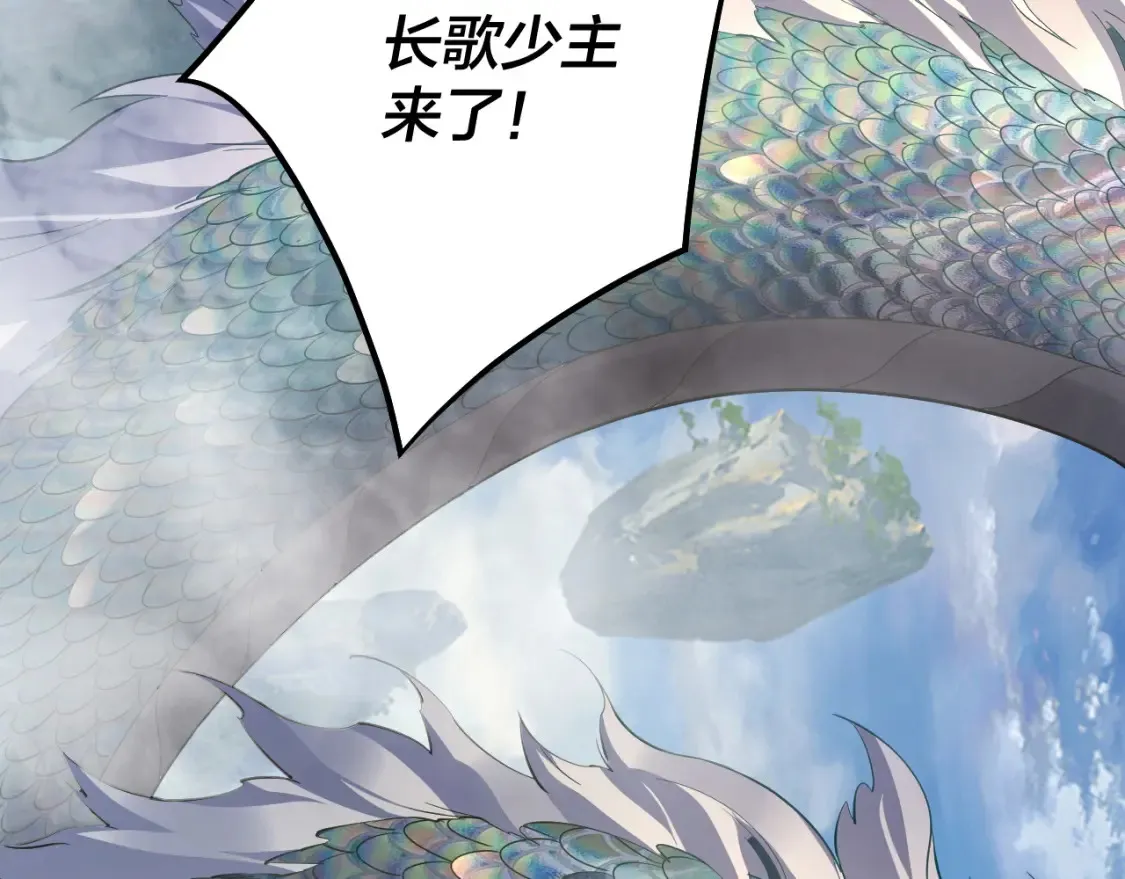 第128话 真仙书院68