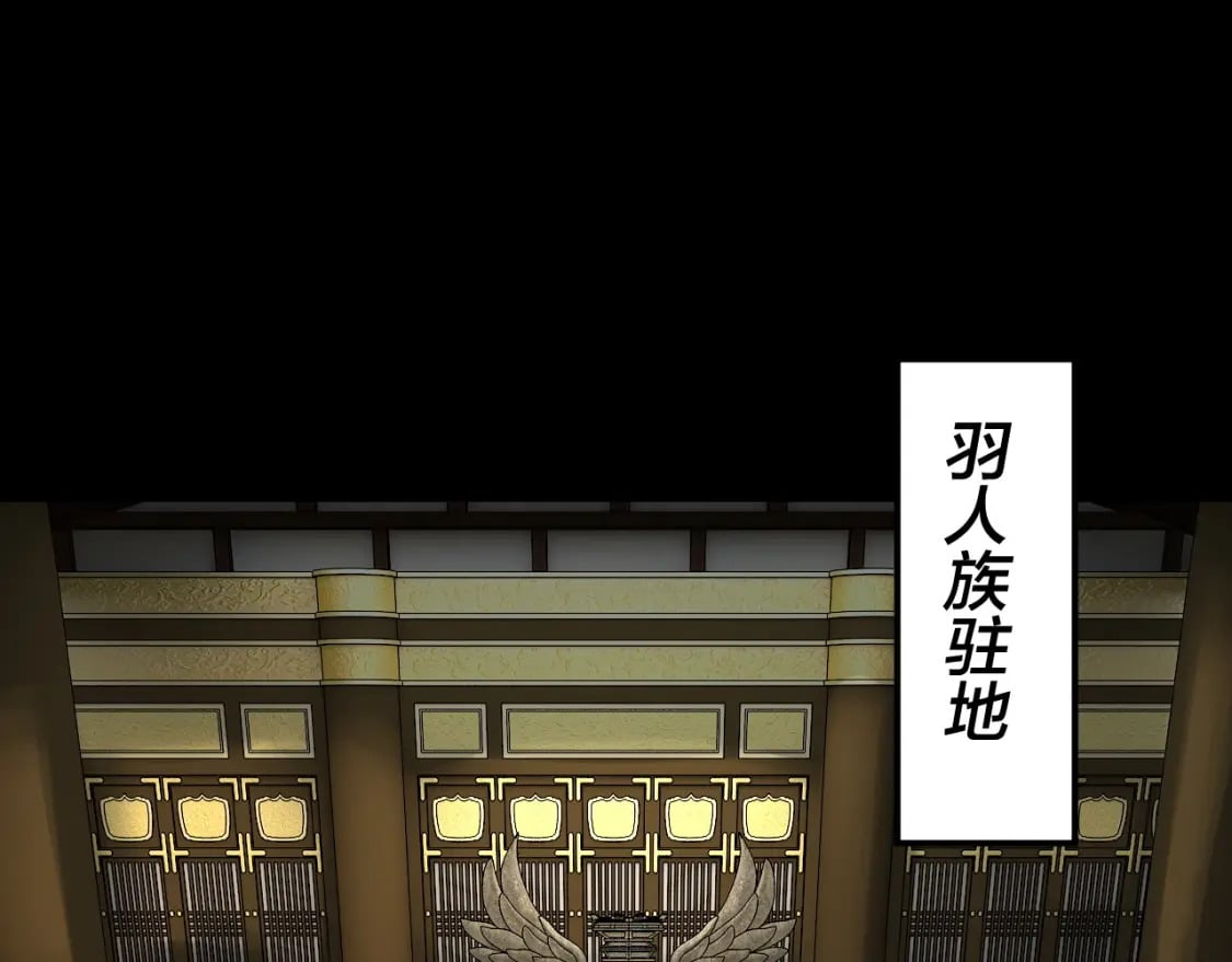 第76话 破圣器100