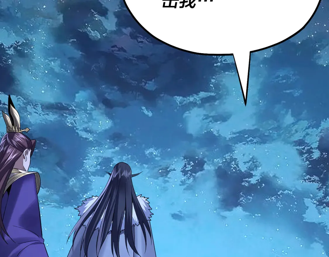第141话 将计就计59