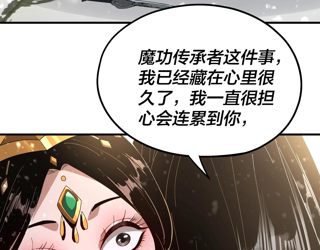 第54话 就绪！30