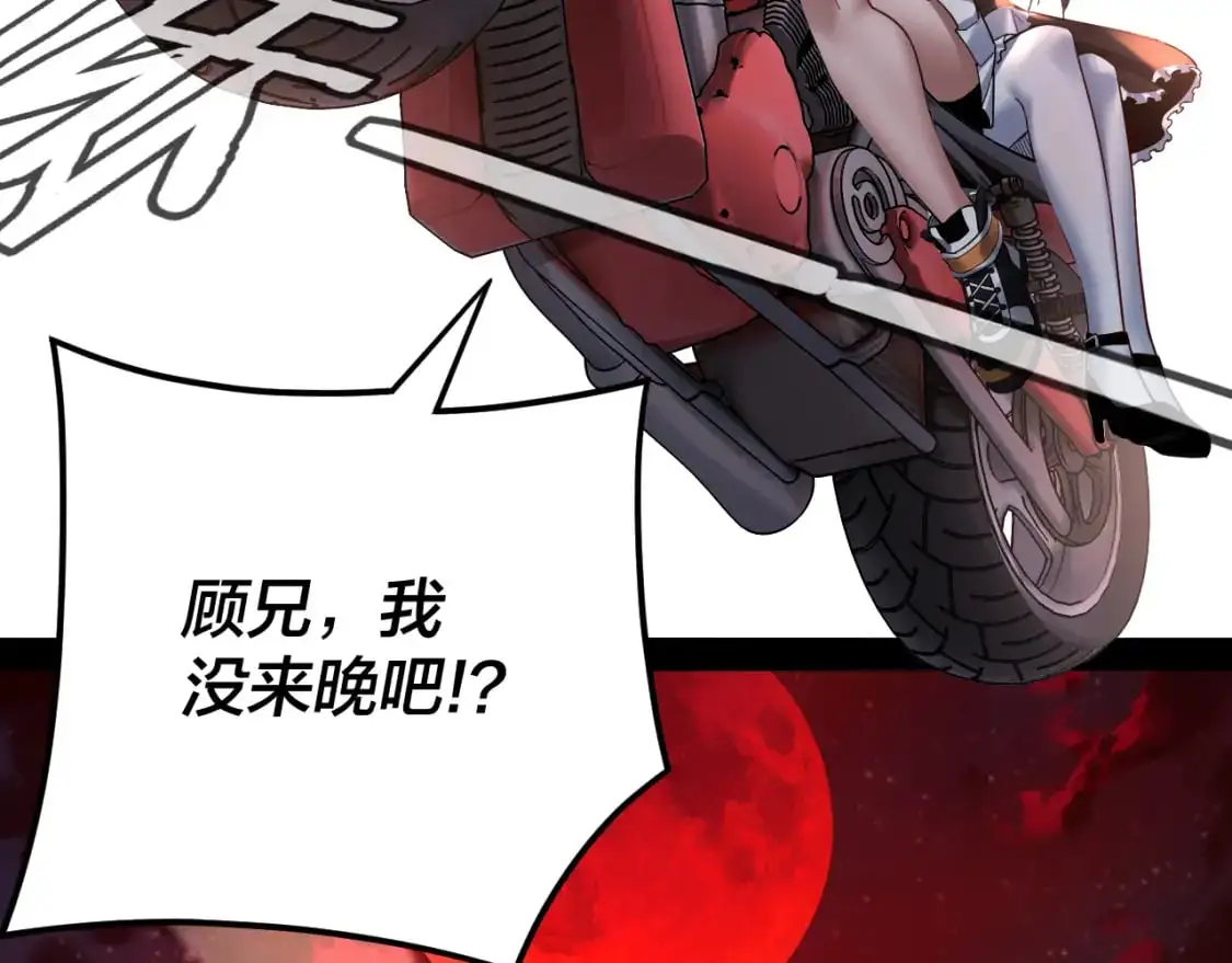 特典03 梦醒14