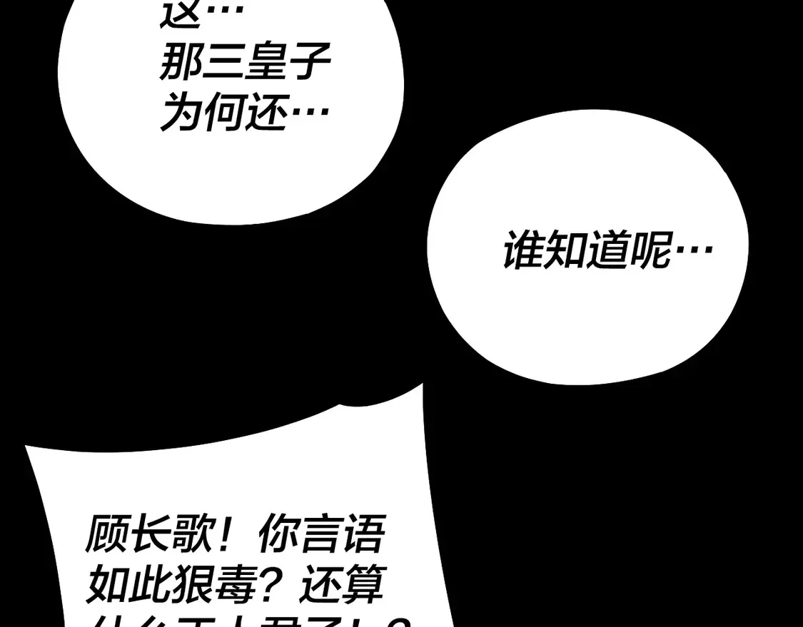 第142话 我拳头比你大36
