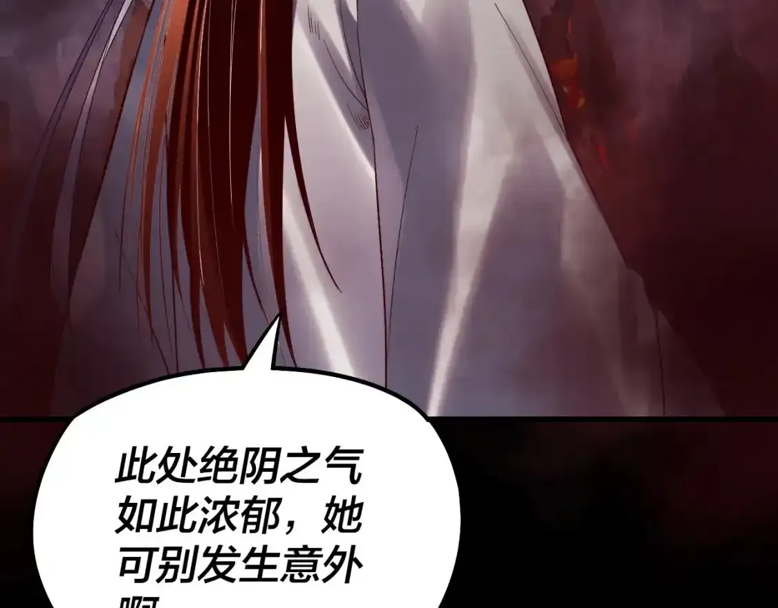 第126话 舔狗没有好下场107