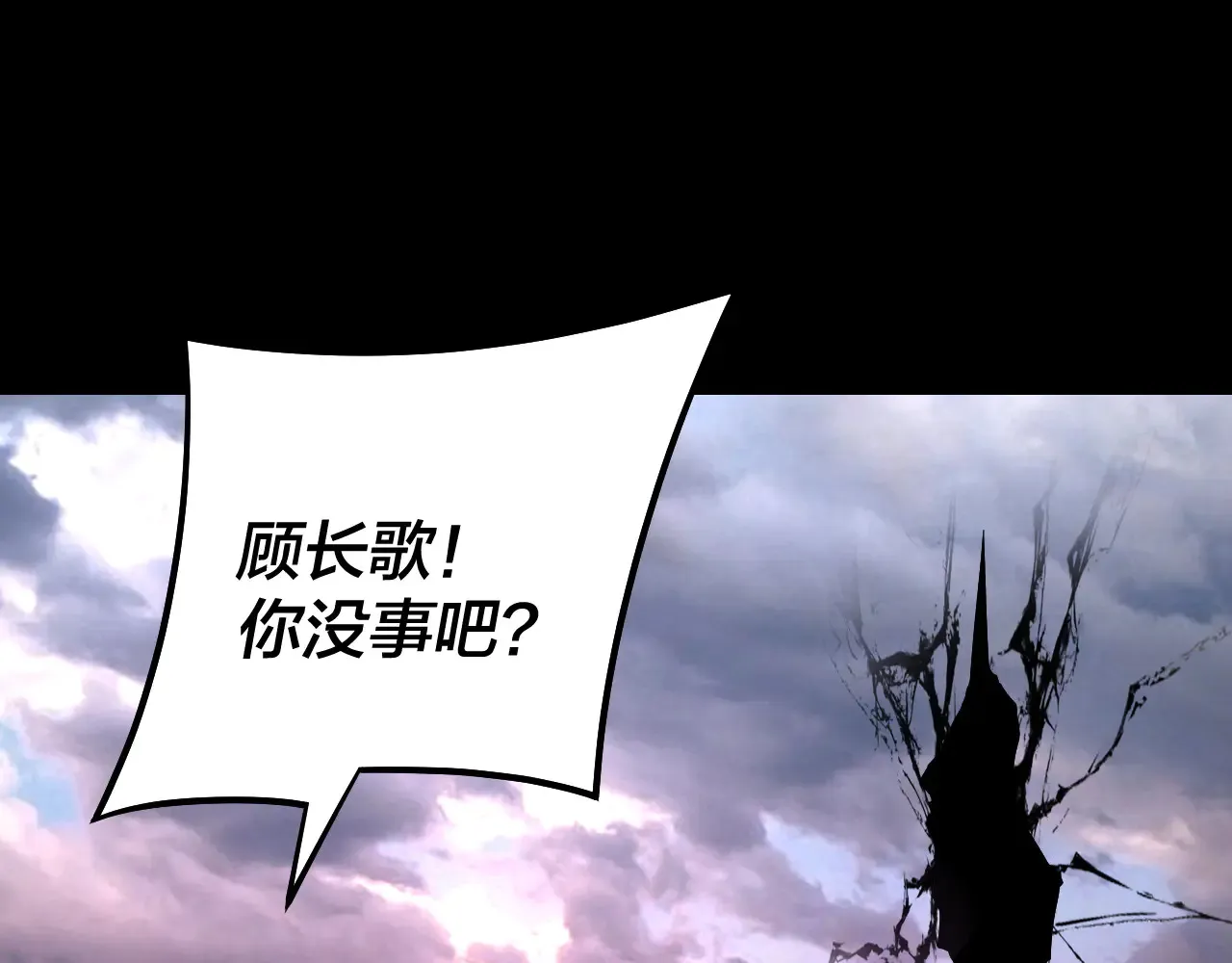 151话 什么！他们打起来了？20