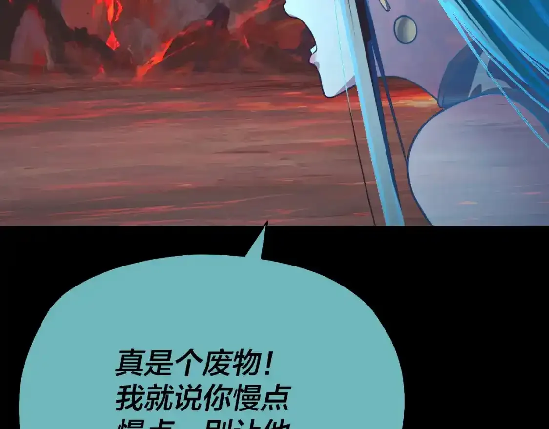 第126话 舔狗没有好下场98