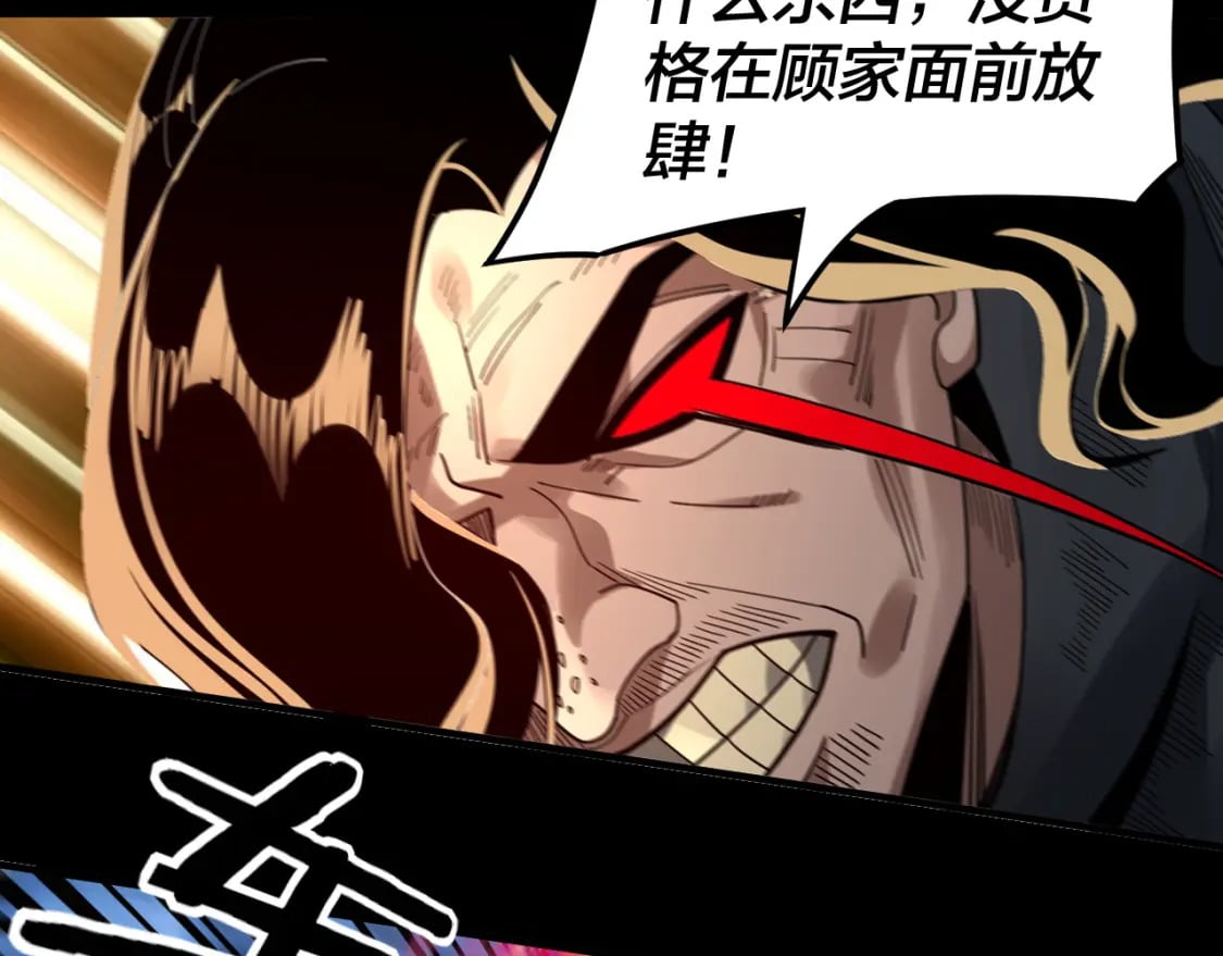 第86话 意外惊喜20