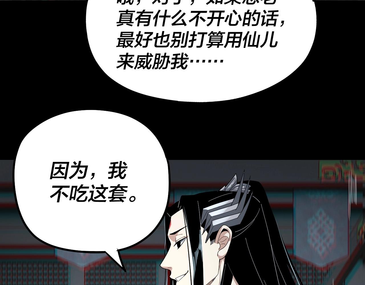 第46话 战吧！40