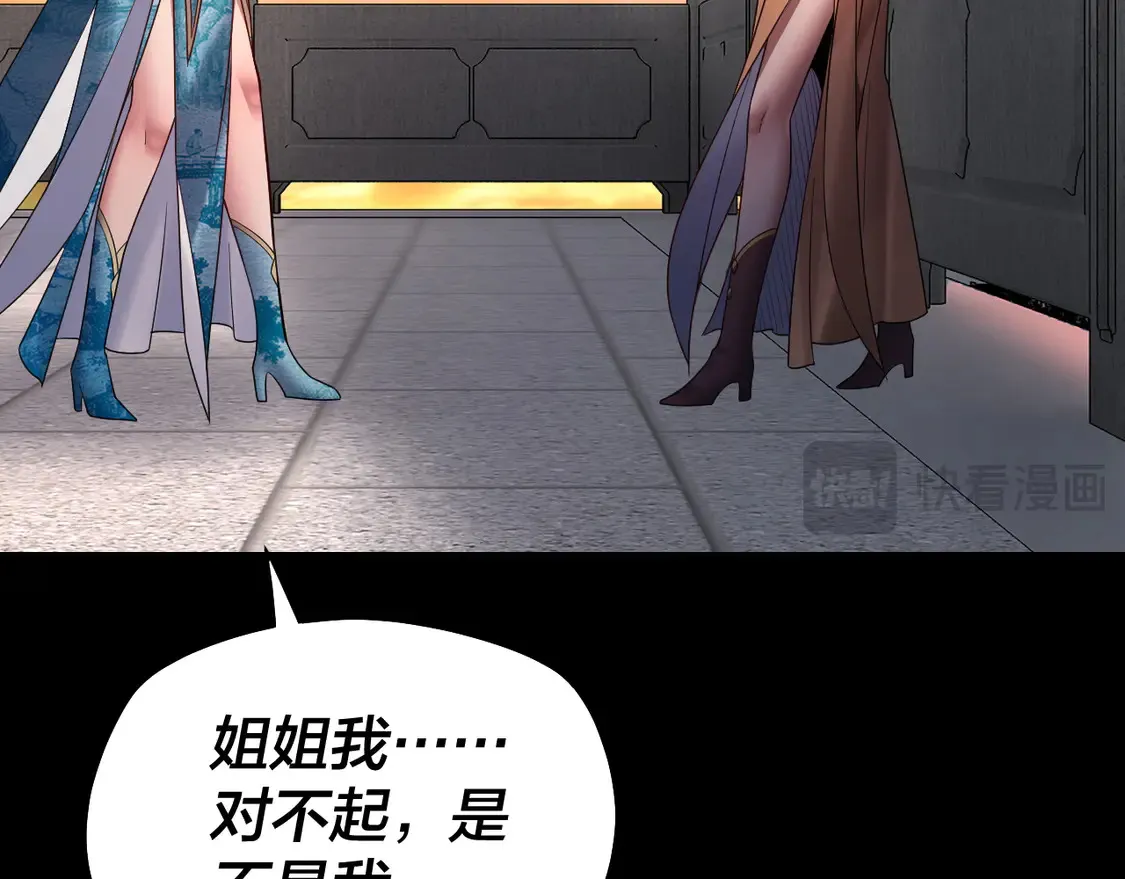 第143话 唐少来玩呀38
