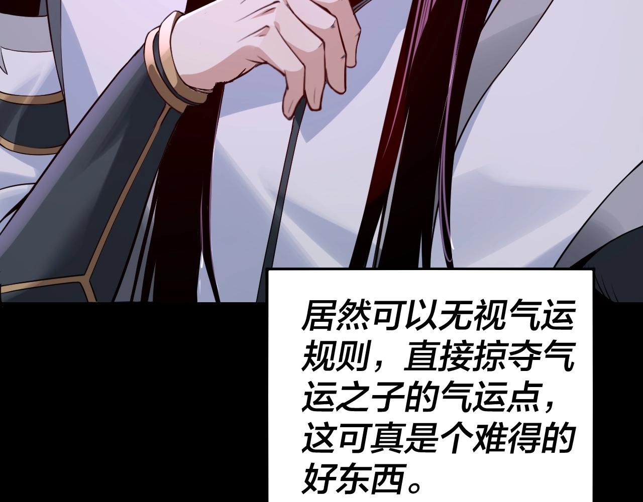 第17话 老乡登门！15
