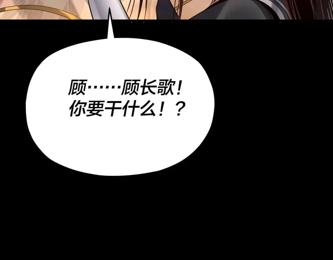 第124话 真正的魔功传承者83