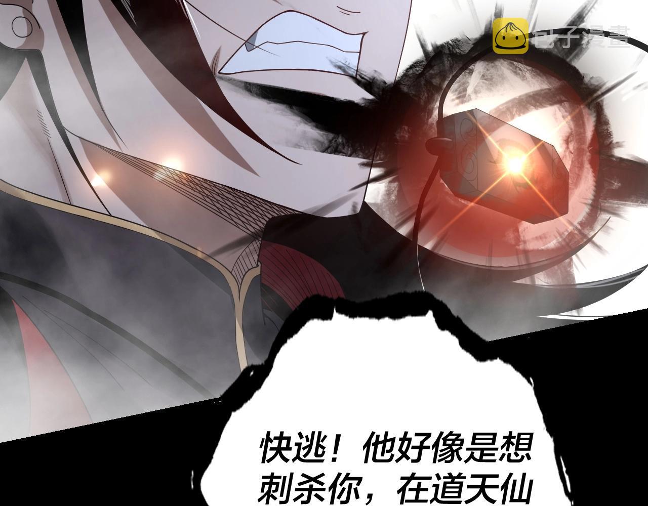 第50话 杀机绽放！73