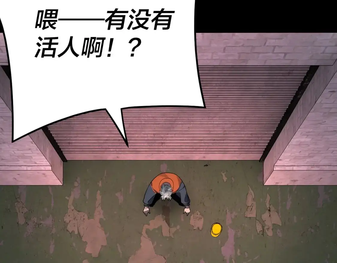 特典03 梦醒133
