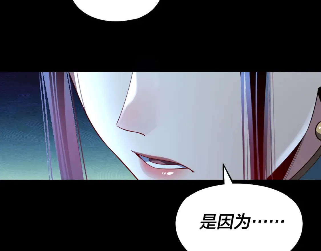 第136话 圣女开车21