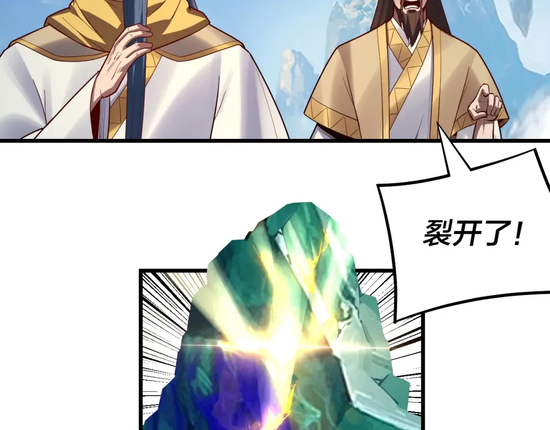 第133话 前世孽缘41