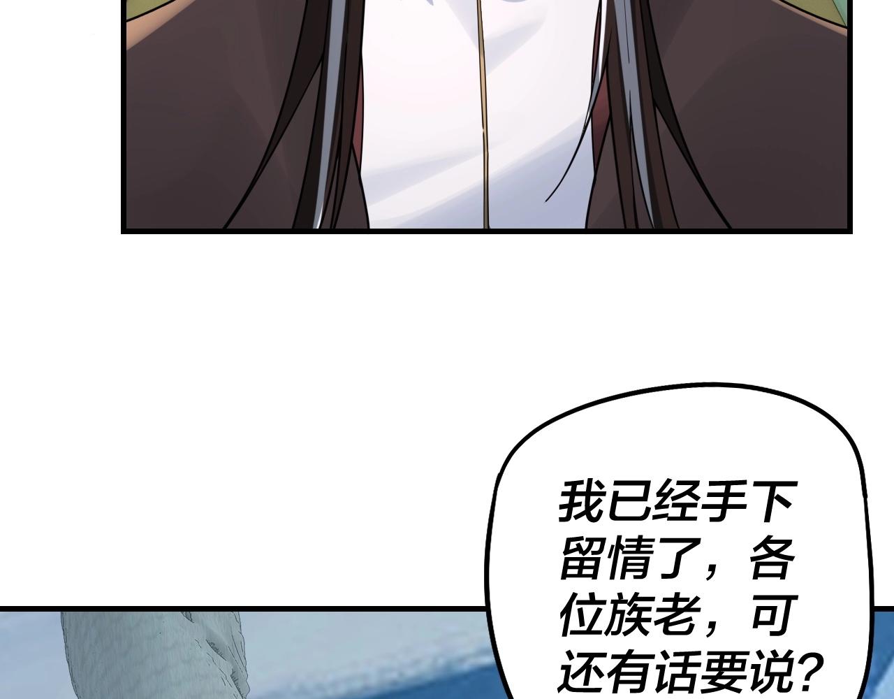 第30话 一次性打个爽！101